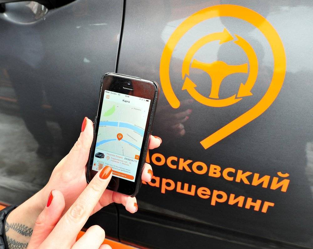 Сергей Собянин - Каршеринг в Москве не будет работать до улучшения ситуации с COVID-19 - vm.ru - Москва - Россия