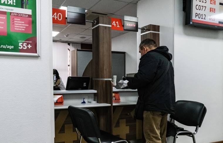 Власти Москвы через неделю примут решение в возобновлении работы МФЦ - news.ru - Москва - Россия