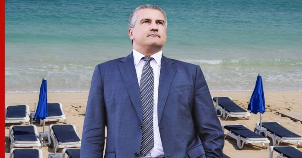 Сергей Аксенов - Глава Крыма допустил отмену курортного сезона на полуострове - profile.ru - Крым