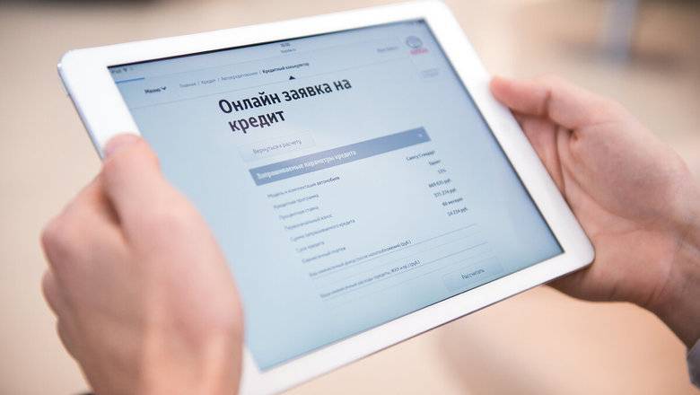 Во время карантина молодые россияне начали чаще оформлять кредиты - newizv.ru - Россия