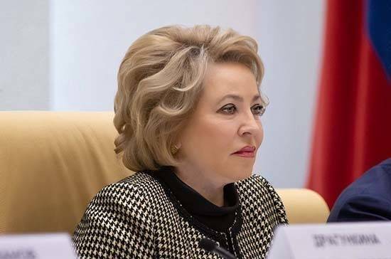 Валентина Матвиенко - Спикер Совфеда: на политиках лежит особая ответственность за сохранение исторической правды - pnp.ru