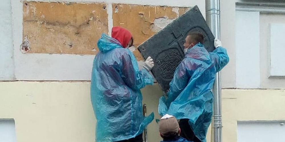 Артем Важенков - В Твери по предписанию прокуратуры демонтировали таблички о расстреле поляков - ruposters.ru - Тверь