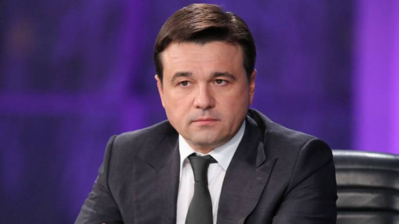 Андрей Воробьев - Андрей Воробьев сообщил о возвращении к работе ряда предприятий Подмосковья с 12 мая - vm.ru - Московская обл.
