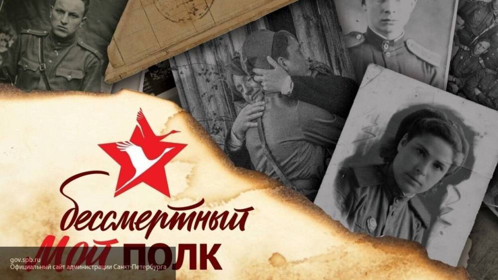Сергей Макаров - Олег Никитин - Около 2 млн человек подали заявки на участие в акции "Бессмертный полк - онлайн" - nation-news.ru - Россия - Петропавловск-Камчатский