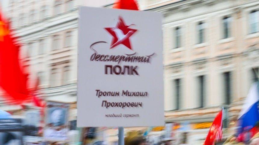 Сергей Макаров - К виртуальному «Бессмертному полку» присоединились около двух миллионов человек - 5-tv.ru - Россия - Петропавловск-Камчатский