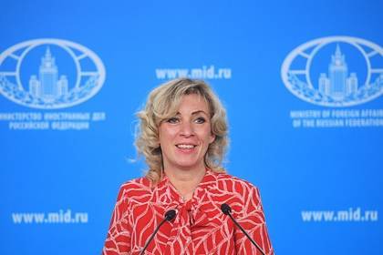 Мария Захарова - МИД сообщил о возвращении в Россию 95 процентов туристов - lenta.ru - Россия