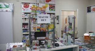 Соцсети возмущены ростом цен в аптеках Дагестана - kavkaz-uzel.eu - Россия - респ. Дагестан