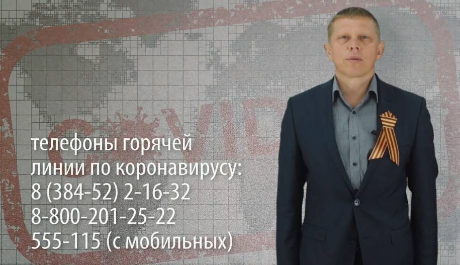 В Белове коронавирус подтвердился у врачей поликлиники - gazeta.a42.ru