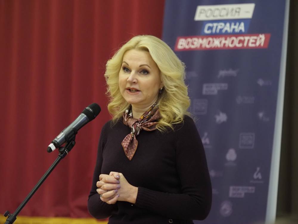 Татьяна Голикова - Голикова поручила упростить выписку лекарств детям с паллиативным статусом - vm.ru - Россия
