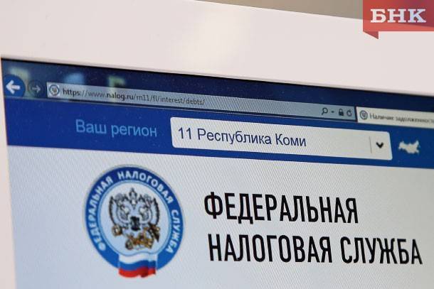 Налоговики советуют предпринимателям Коми не затягивать с заявлениями на субсидию - bnkomi.ru - респ. Коми