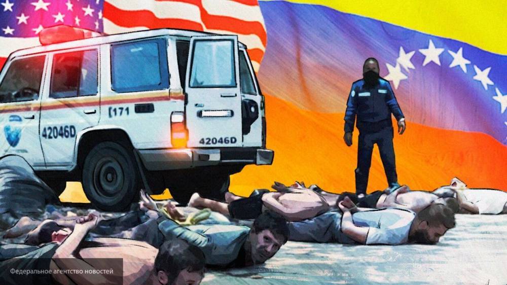 Николас Мадуро - Оппозиция Венесуэлы наняла Silvercorp USA для свержения Мадуро - inforeactor.ru - США - Венесуэла - Washington