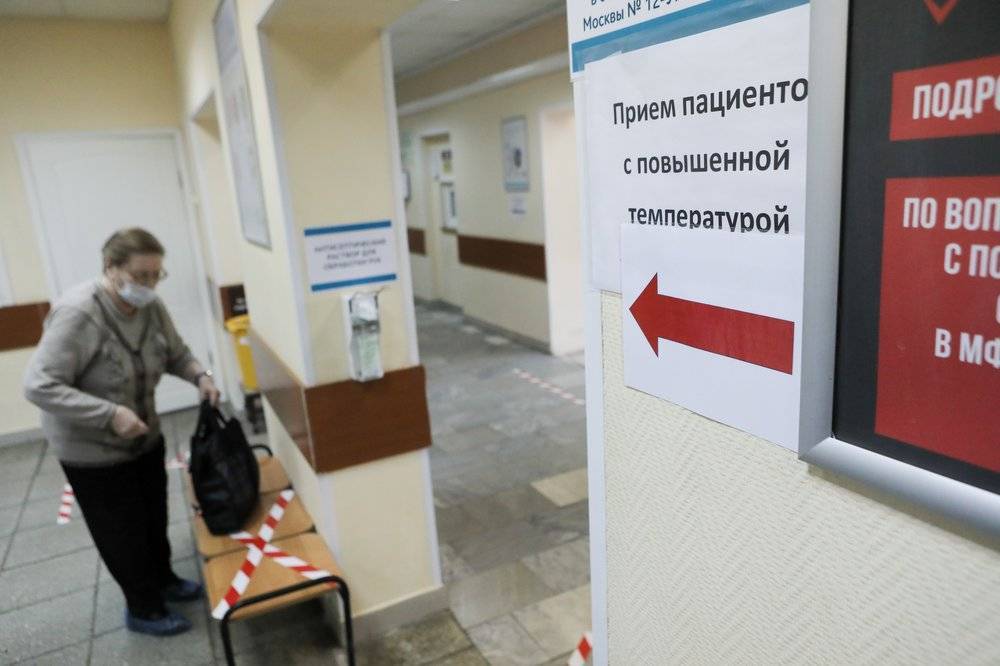 В России вновь выявили больше 10,5 тысяч случаев COVID-19 - rtvi.com - Москва - Россия - Санкт-Петербург - Московская обл.