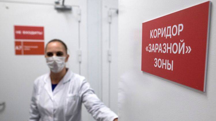 Наталья Пеньковская - Больница в Саках частично закрывается на обсервацию - crimea.ria.ru - Крым - Симферополь - Севастополь
