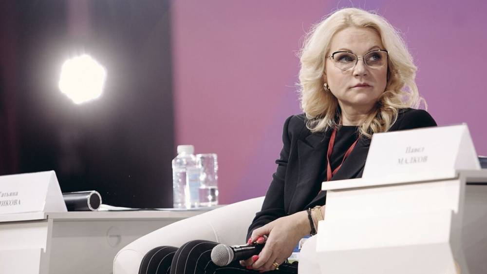 Татьяна Голикова - Голикова поручила создать для бездомных дополнительные места в приютах на время пандемии - riafan.ru - Москва - Россия