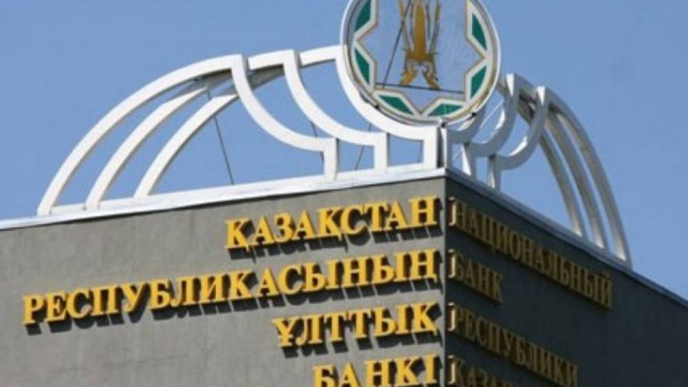В РК продлен срок действия пределов отклонения курса покупки от курса продажи инвалюты - zakon.kz - США - Казахстан