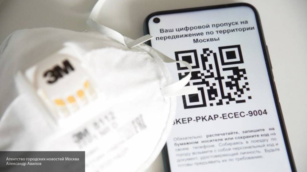 Электронные пропуска на основе столичного программного обеспечения появятся в Сибири - inforeactor.ru - Москва - Красноярский край - Московская обл.