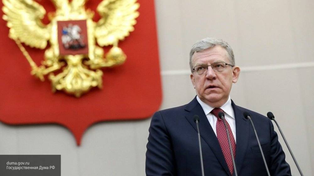 Алексей Кудрин - Глава Счетной палаты считает, что Правительство РФ должно поддержать весь малый бизнес - polit.info - Россия