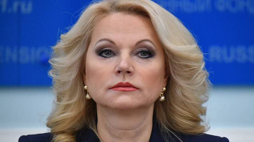 Татьяна Голикова - Михаил Мишустин - Выплаты к 75-летию Победы в апреле получили более миллиона россиян - russian.rt.com - Россия - Санкт-Петербург