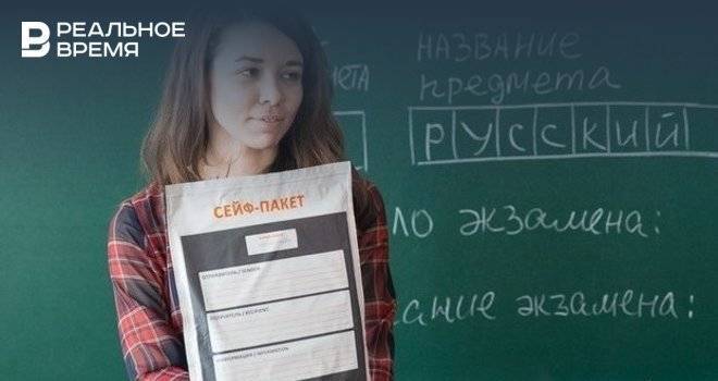 Михаил Мурашко - Сергей Кравцов - ЕГЭ в этом году могут провести только для тех, кто планирует поступать в вузы - realnoevremya.ru - Россия