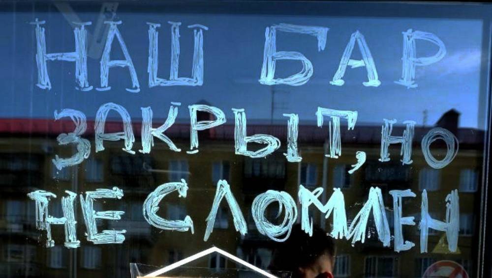 Малый и крупный бизнес Зауралья просит ввести режим ЧС или же снять все ограничения - znak.com - Россия - Уральск
