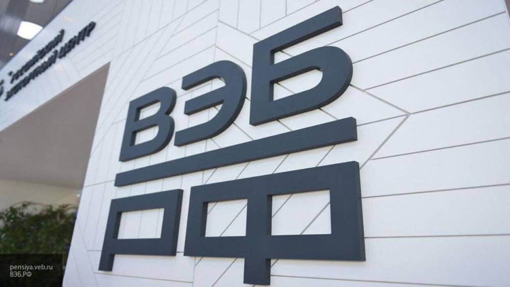 ВЭБ.РФ намерена приобрести 20% в КБ "Стрелка" - politexpert.net - Россия