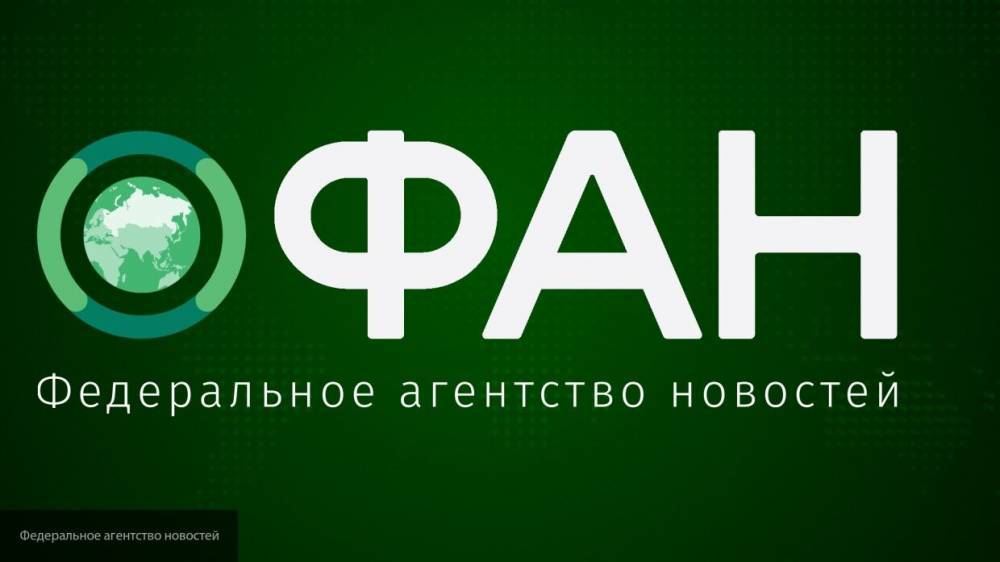 ФАН привлечет сообщество журналистов для разбора составленного из фейков доклада ООН - inforeactor.ru - Россия - Ливия