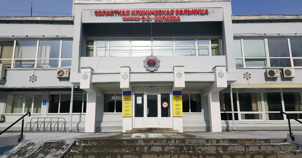 В Кемерово главврач областной больницы издал приказ об увольнении заболевших медиков - readovka.news - Кемерово