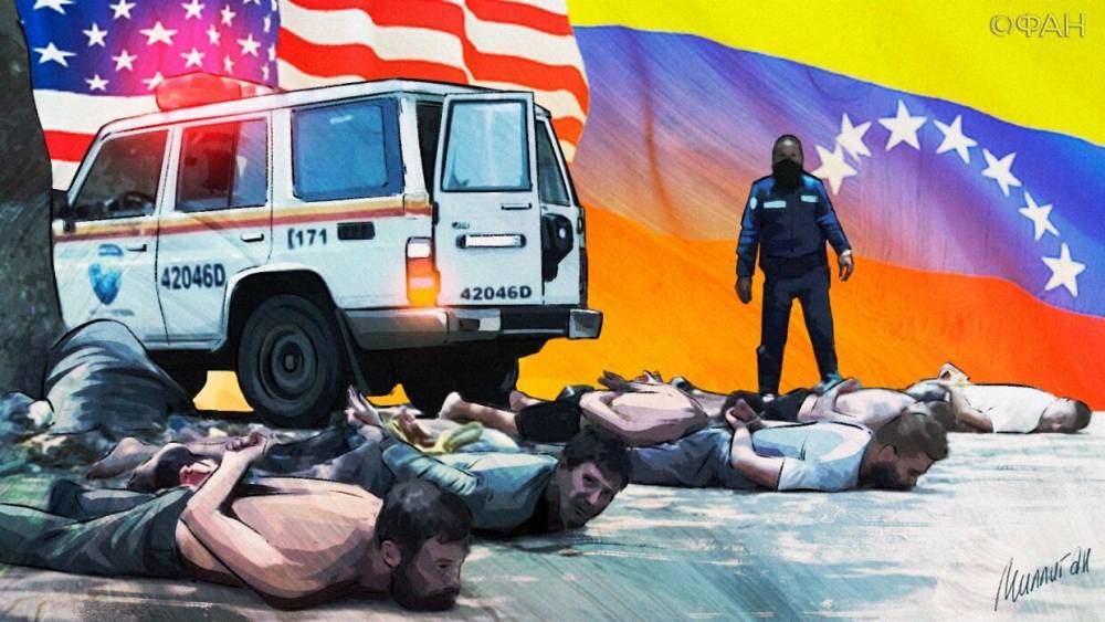 Николас Мадуро - США обвиняют Россию, чтобы отвлечь мир от попытки захватить власть в Венесуэле - riafan.ru - Москва - Россия - США - Вашингтон - Венесуэла