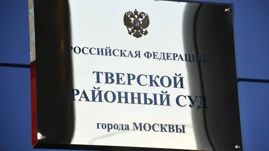 Владимир Воронцов - Создатель паблика «Омбудсмен полиции» арестован по делу о вымогательстве - 5-tv.ru - Москва