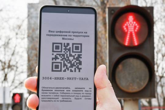 Эдуард Лысенко - ДИТ назвал причины аннуляции ряда рабочих цифровых пропусков - versia.ru - Россия