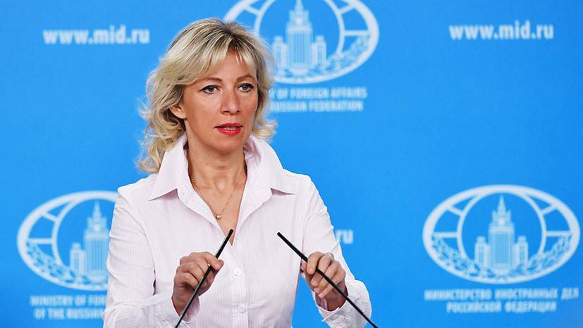 Мария Захарова - Захарова прокомментировала статью Мааса о виновнике Второй мировой войны - russian.rt.com - Россия - Германия - Польша - Берлин