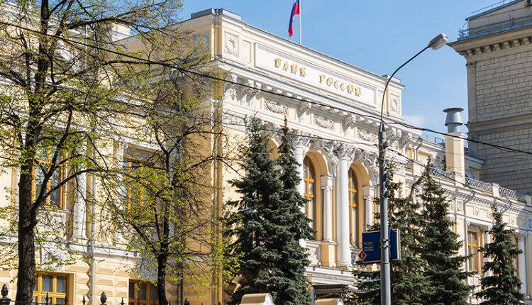 Банки не воспользовались разрешением ЦБ открывать счета в удаленном режиме - newtvnews.ru - Россия