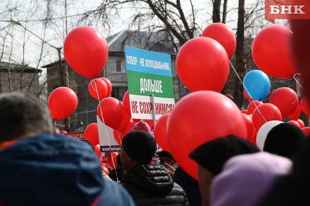 В Коми уточнили список мест, где нельзя митинговать - bnkomi.ru - Россия - респ. Коми - Сыктывкар