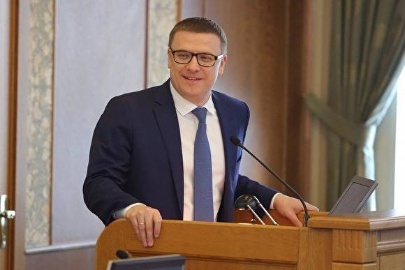 Алексей Текслер - Алексей Текслер за прошлый год заработал ₽17 млн - znak.com - Россия - Челябинская обл. - Кипр