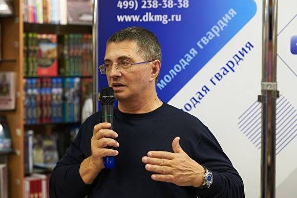 Александр Мясников - Ирина Шихман - Глава инфоцентра по COVID-19 Мясников назвал обвинения в платном интервью провокацией - znak.com - Челябинск