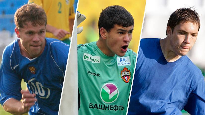 Владислав Радимов - Обладатель Кубка УЕФА, игрок сборной Хиддинка и дублёр Акинфеева: как сложились карьеры самых юных дебютантов РПЛ - russian.rt.com - Россия