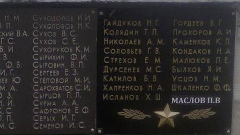 В Калужской области установили личность лётчика, погибшего в годы Великой Отечественной войны - russian.rt.com - Саратовская обл. - Калужская обл. - Вольск