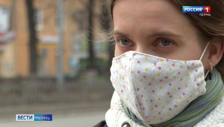 Прикамье переходит к первому этапу смягчения ограничений - vesti.ru - Пермь - Пермская обл.