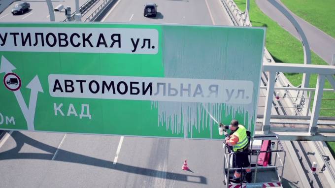 На ЗСД началась генеральная уборка - piter.tv