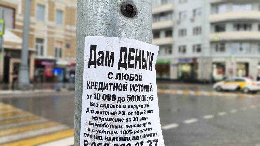 Алексей Петропольский - Юрист разъяснил риски досрочного погашения кредита - vm.ru