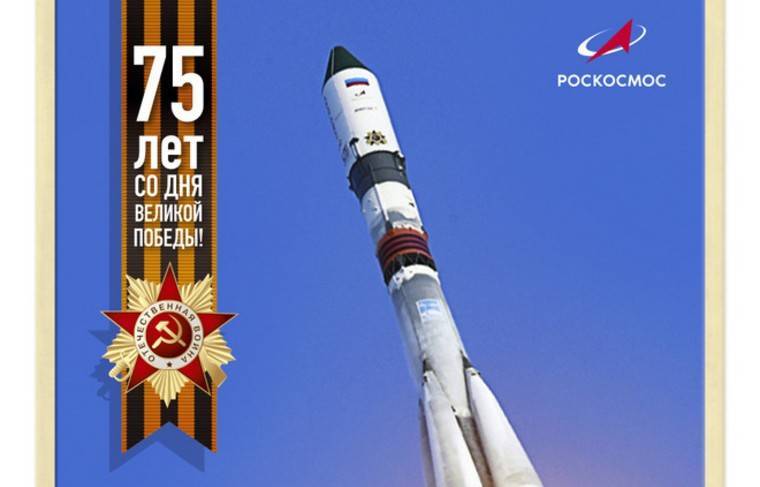 Анатолий Иванишин - Иван Вагнер - Космонавты поздравили россиян с Днём Победы с борта МКС - news.ru