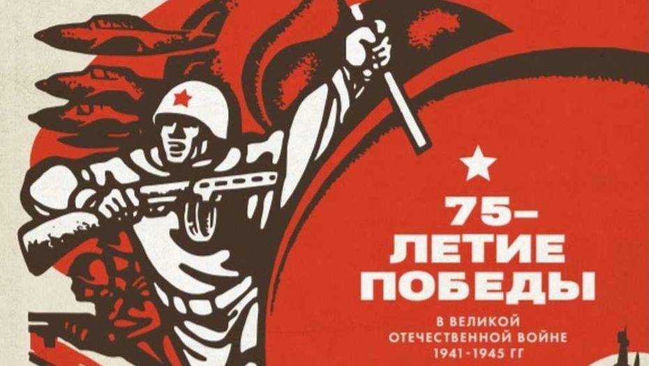 Посольство России опубликовало сборник о вкладе Казахстана в победу в ВОВ - informburo.kz - Россия - Казахстан