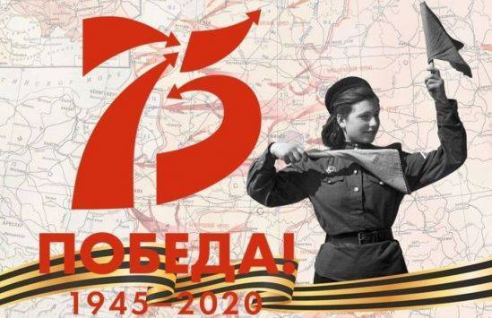 75 лет Великой Победе - vkcyprus.com - Россия - Германия - Кипр