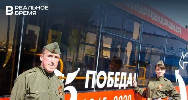 Экипажи автобусов Казани вышли на маршруты в военной форме - realnoevremya.ru - Казань