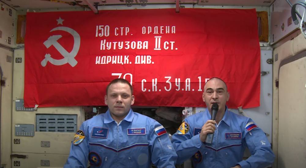 Анатолий Иванишин - Иван Вагнер - Космонавты на МКС поздравили ветеранов с Днем Победы - vm.ru - Россия