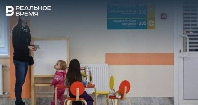 Минздрав Татарстана раскрыл порядок приема детей в детсады с 12 мая - realnoevremya.ru - респ. Татарстан