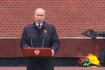 Владимир Путин - Путин обратился к россиянам возле Могилы Неизвестного Солдата - lenta.ru - Россия