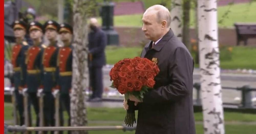Сергей Шойгу - Владимир Путин - Путин возложил цветы к Вечному огню и поздравил россиян с Днем Победы - profile.ru - Россия