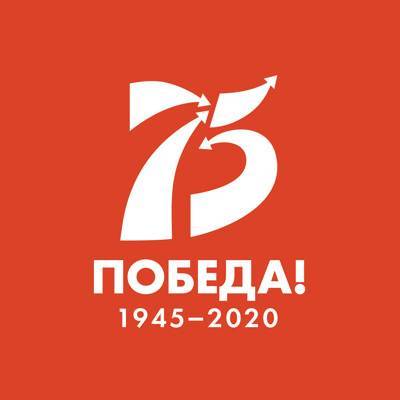 Владимир Путин - Россия отмечает 75-летие Победы в Великой Отечественной войне - radiomayak.ru - Россия