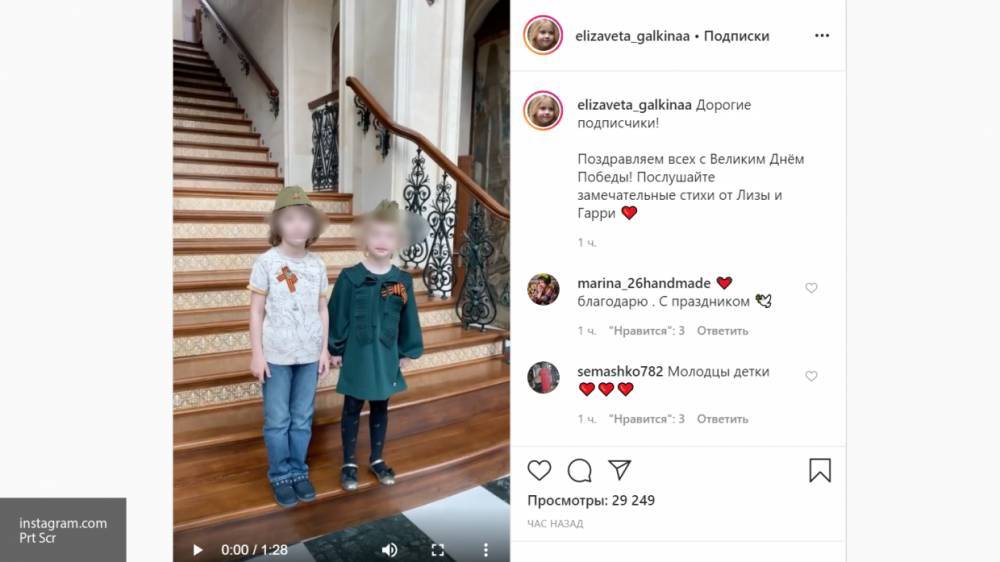 Алла Пугачева - Максим Галкин - Гарри Галкин - Лиза и Гарри Галкины в стихах поздравили россиян с Днем Победы - nation-news.ru - Владивосток